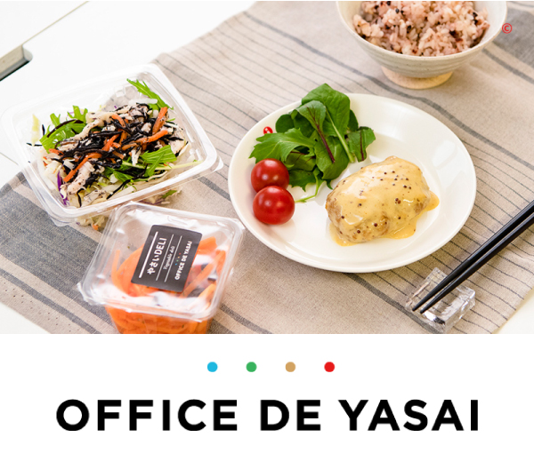 置き型社食OFFICE DE YASAI