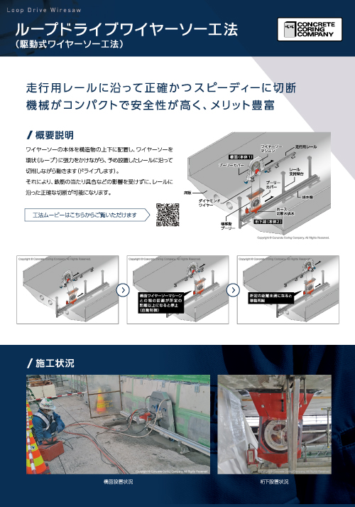 機械カタログ